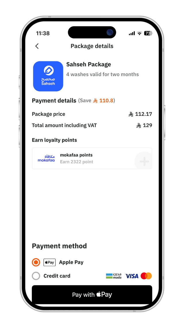 خطوة 4 - تتهنى في الباقة
